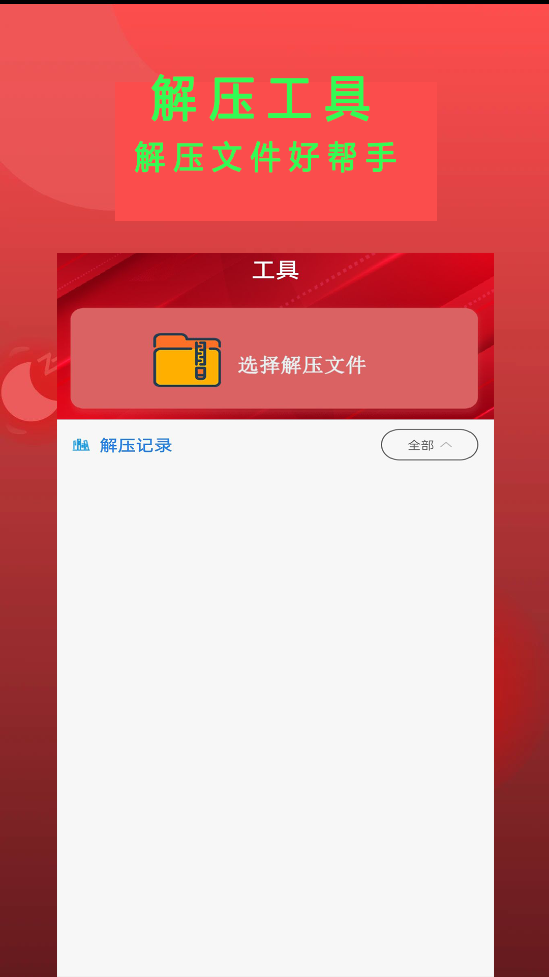 Epub阅读器手机软件app截图