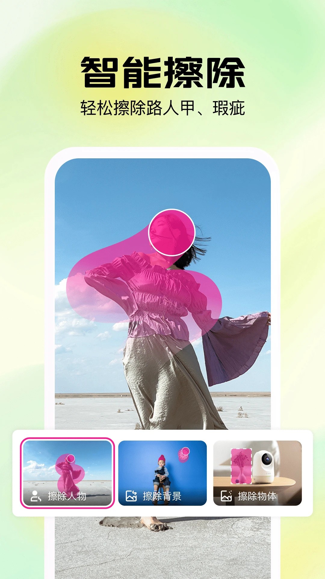 简影 最新版手机软件app截图