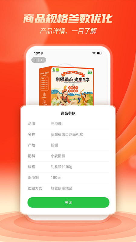 七品网手机软件app截图