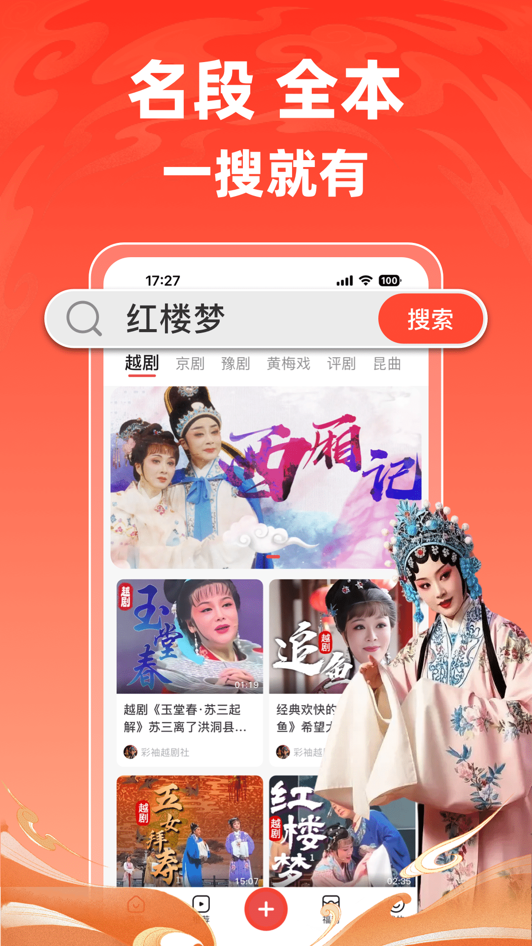 爆米花视频 免费版手机软件app截图