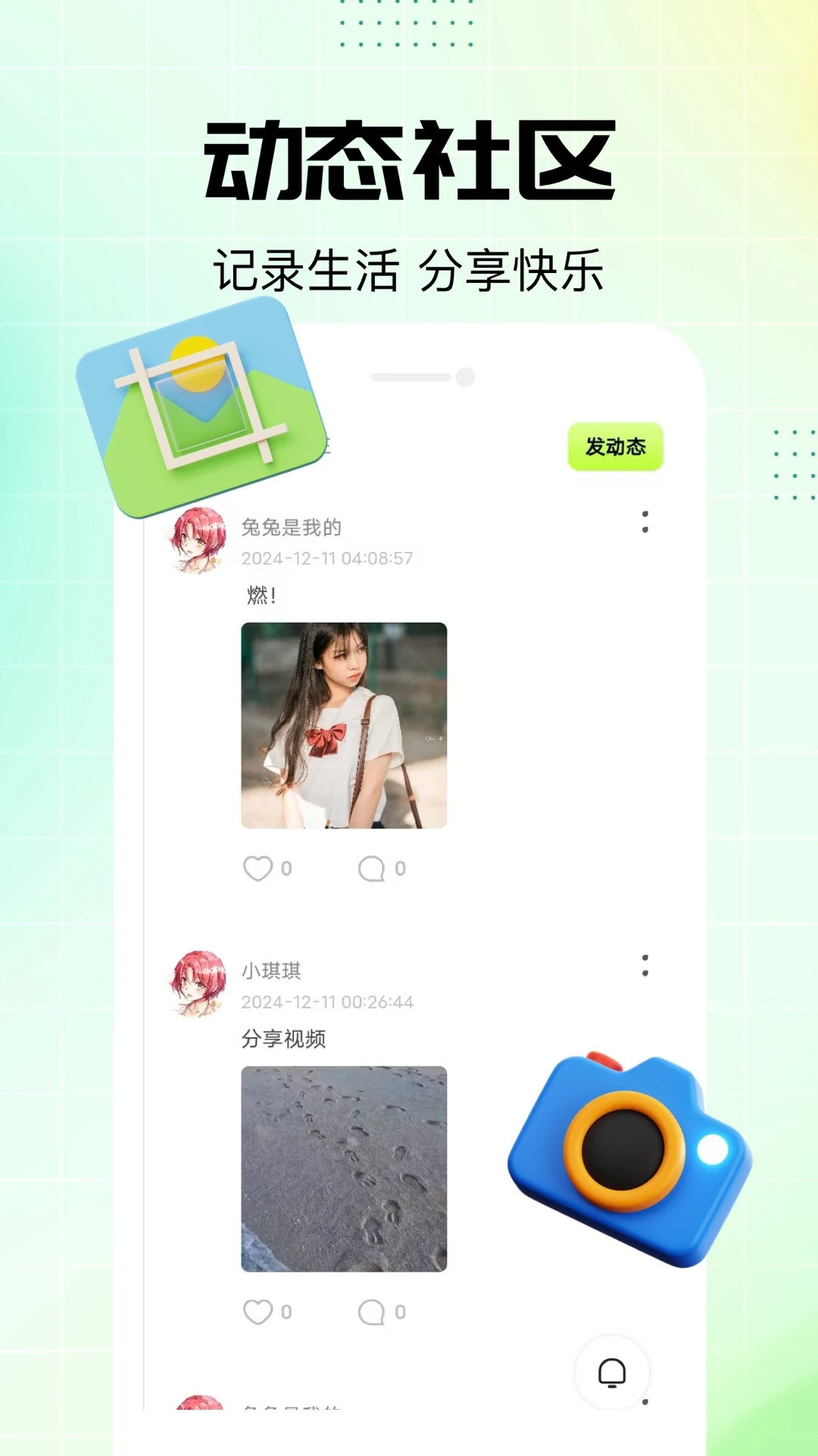 NOWT手机软件app截图