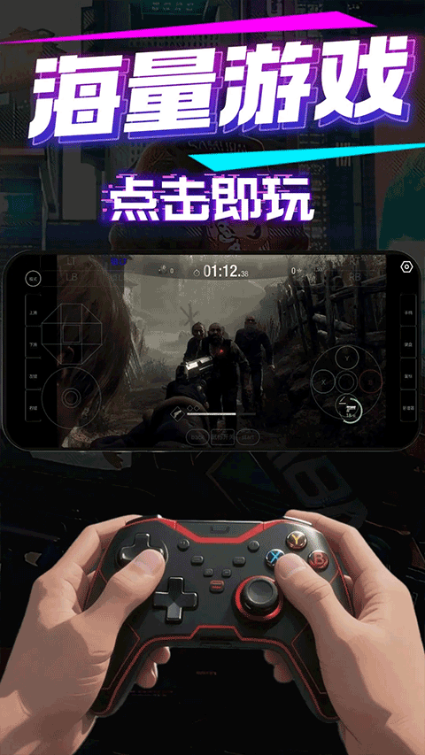 弧星云电脑 官方版手机软件app截图