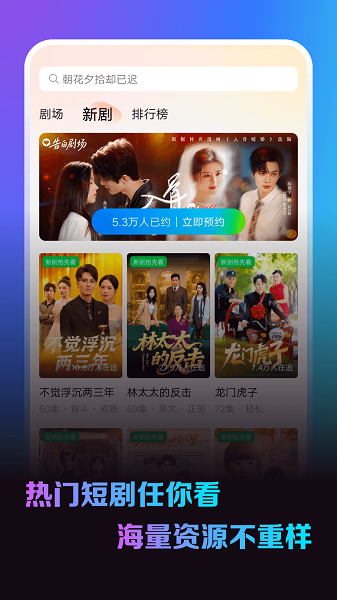 卡看 短剧手机软件app截图