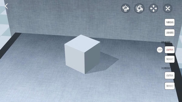 爱素描手机软件app截图