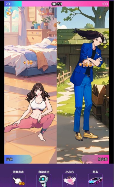 重生姐成打脸专业户手游app截图