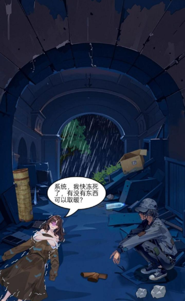 重生姐成打脸专业户手游app截图