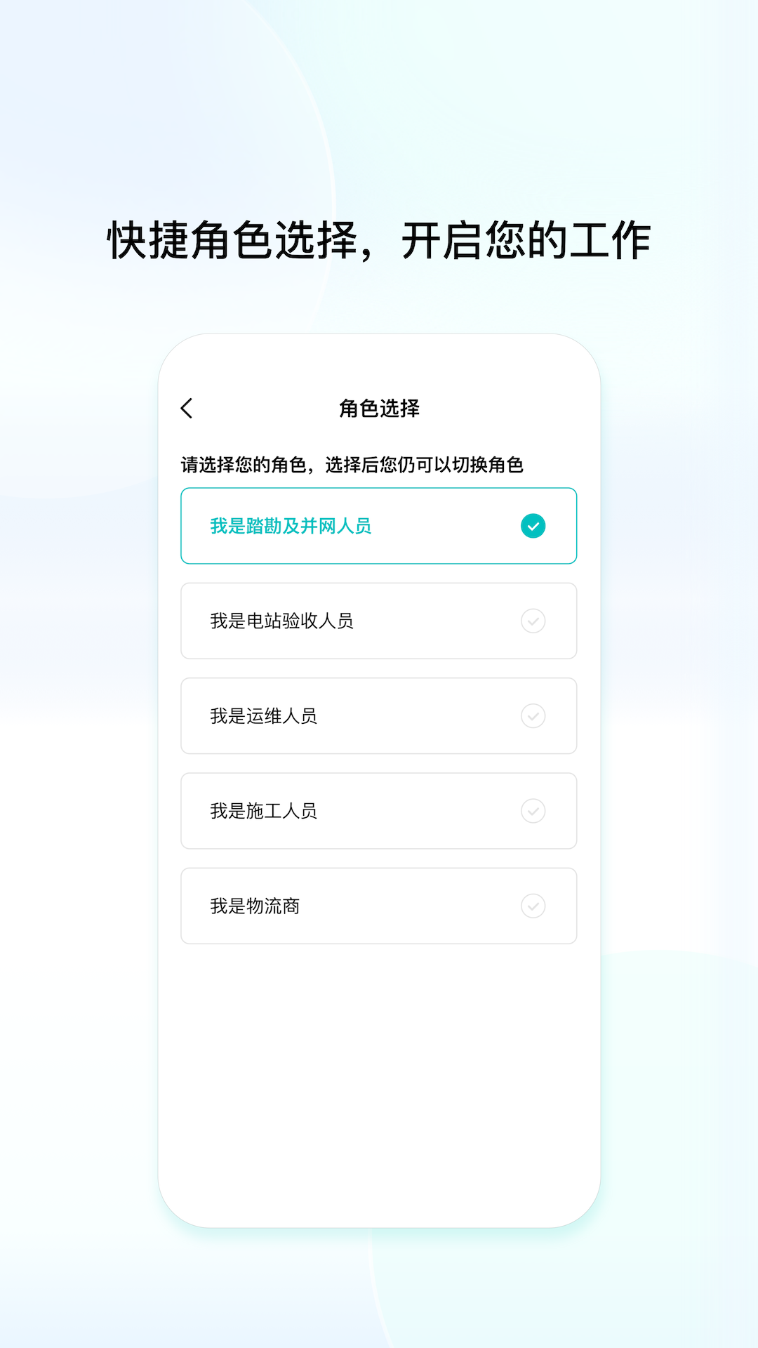 创维创享手机软件app截图