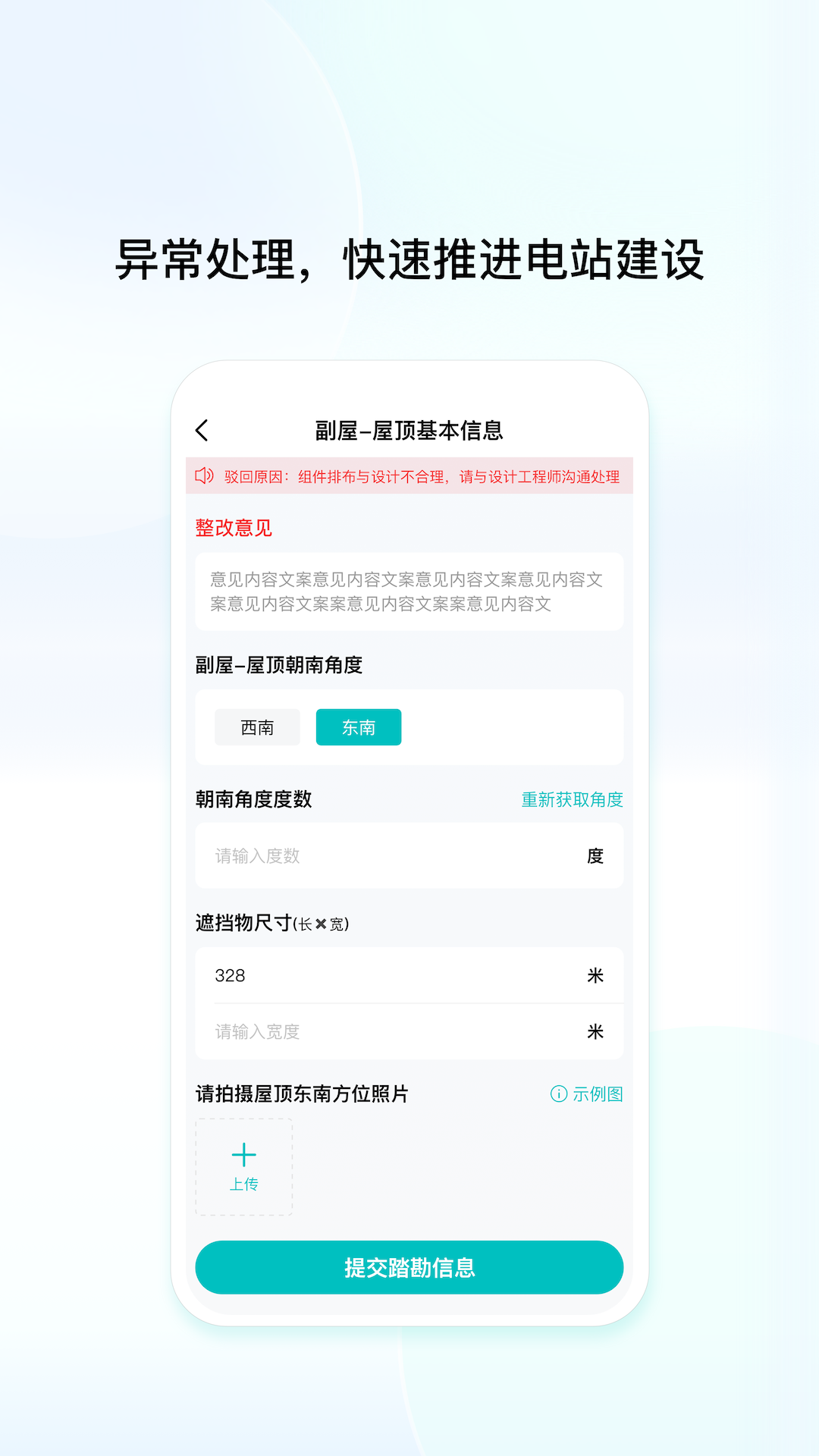 创维创享手机软件app截图