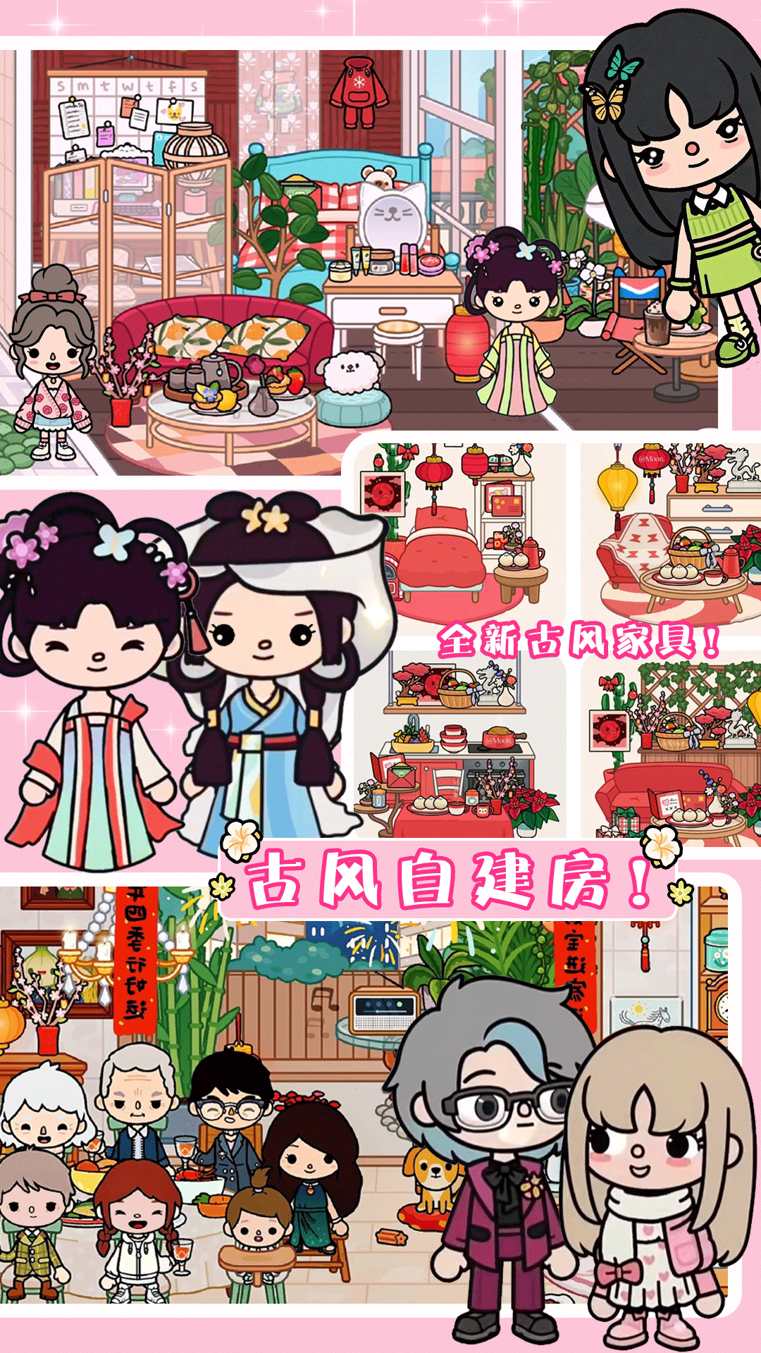 米加世界古镇城堡手游app截图