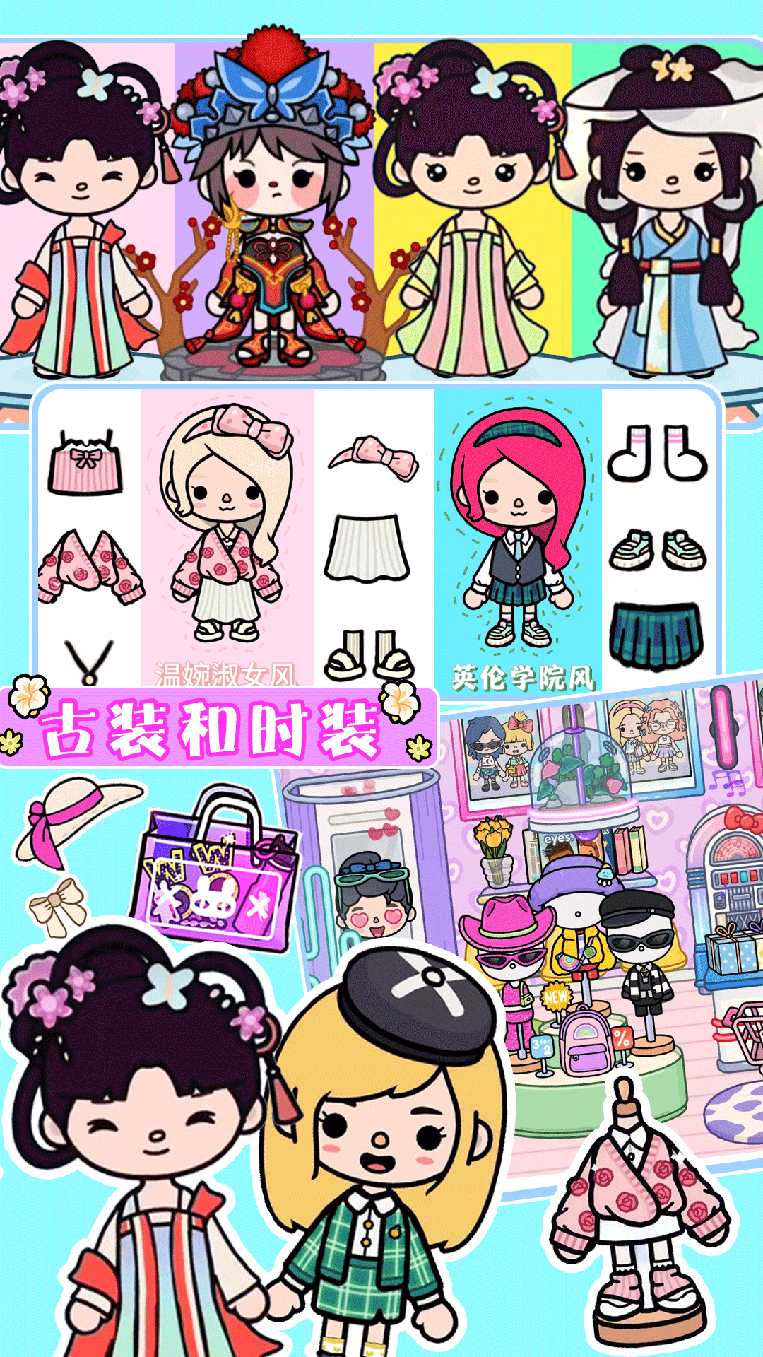 米加世界古镇城堡手游app截图