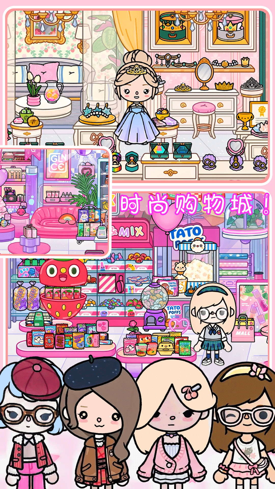 米加世界古镇城堡手游app截图