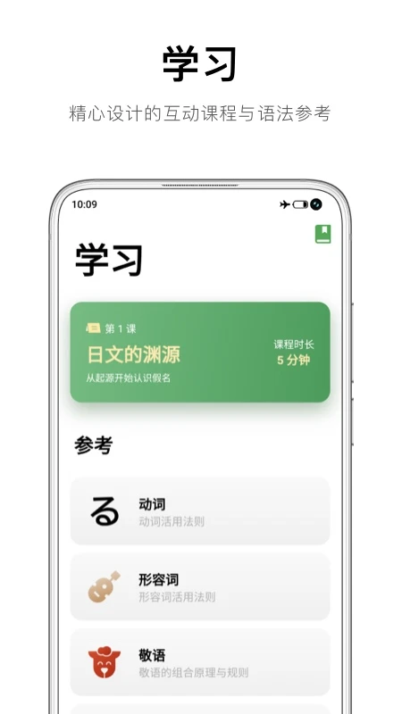 捧读手机软件app截图