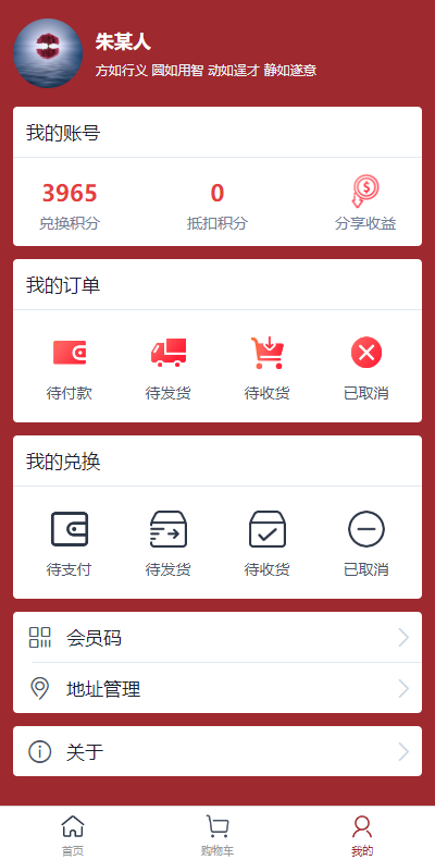 多多送手机软件app截图