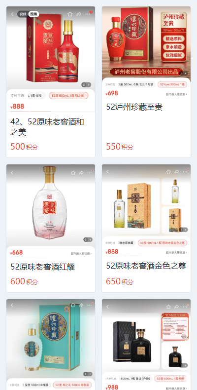 多多送手机软件app截图