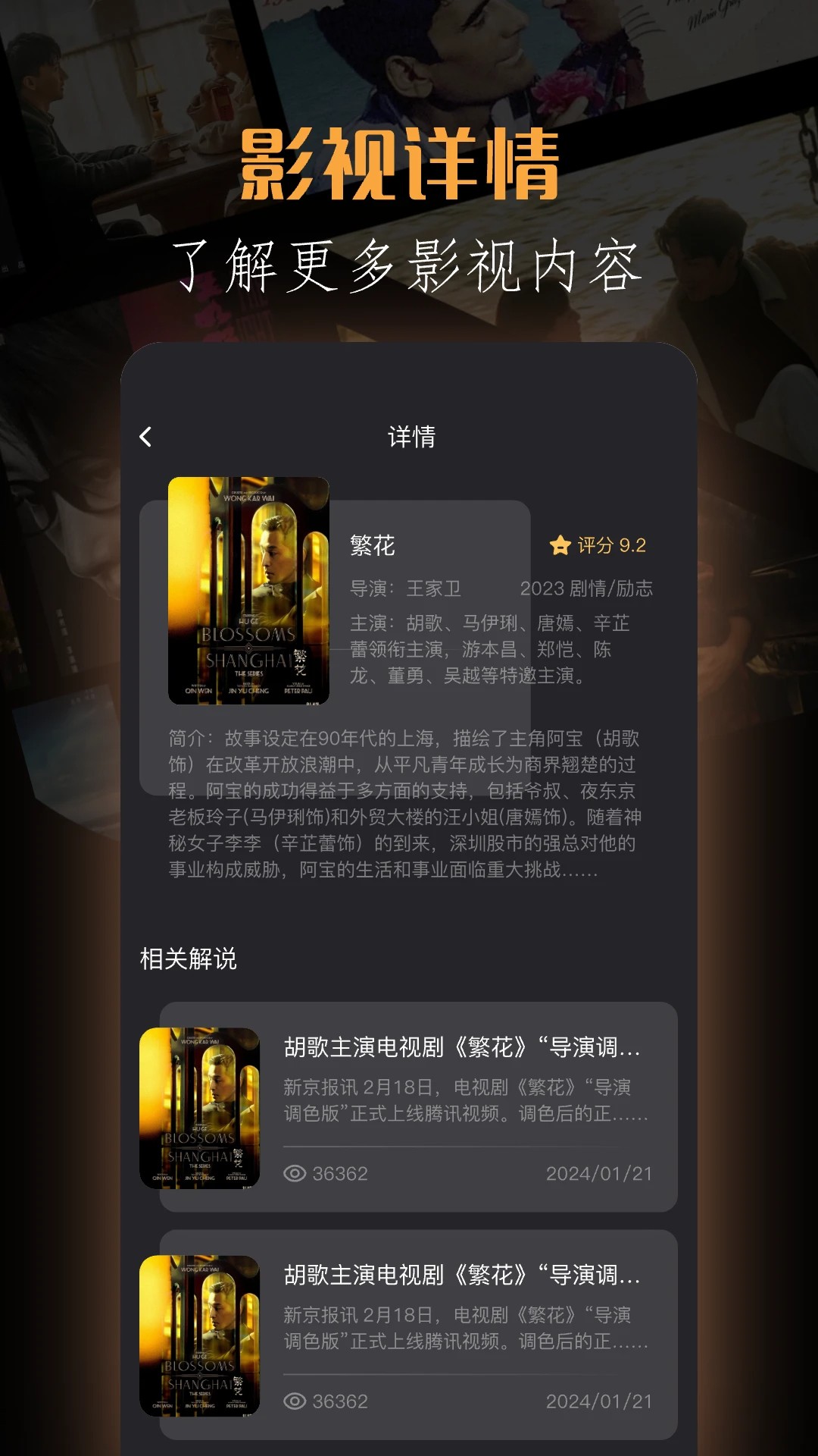 爱看短剧手机软件app截图