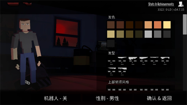 G沙盒仇恨 老版本手游app截图