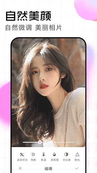 agc相机手机软件app截图