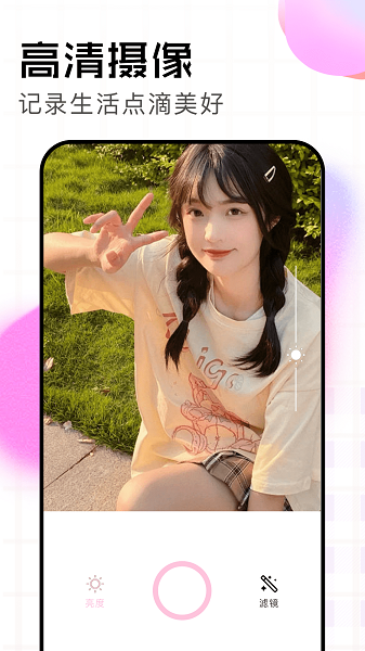 agc相机手机软件app截图