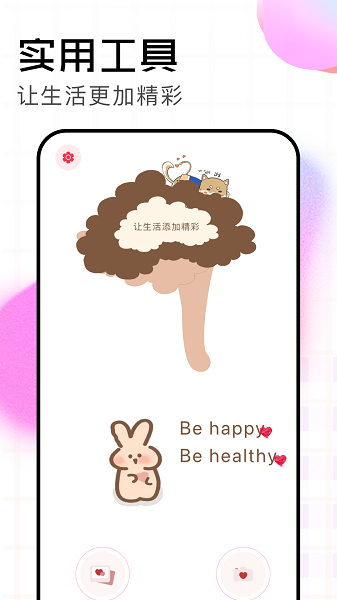 agc相机手机软件app截图