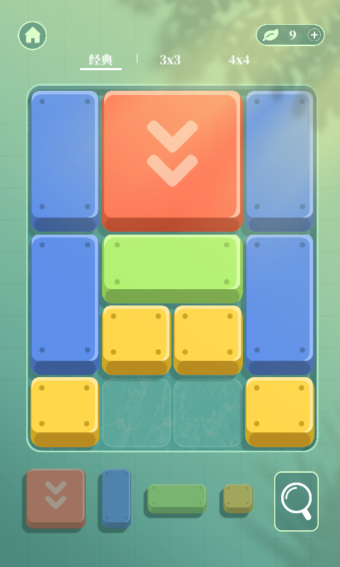 超级华容道手游app截图