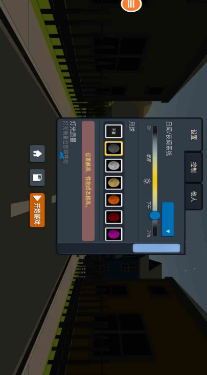 烟花模拟器 游戏3D中文版手游app截图