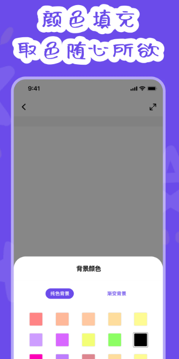 画画模拟器手机软件app截图