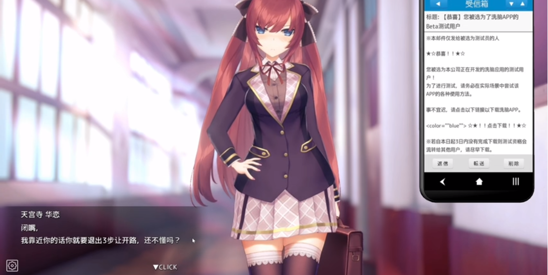 催眠大小姐 安卓版汉化版手游app截图