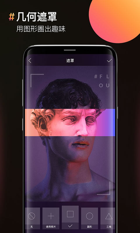 图片合成器 免费版手机软件app截图