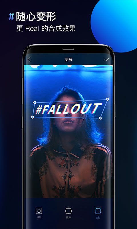 图片合成器 免费版手机软件app截图