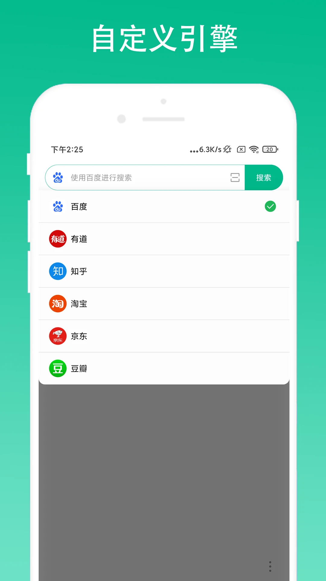 极简浏览器手机软件app截图