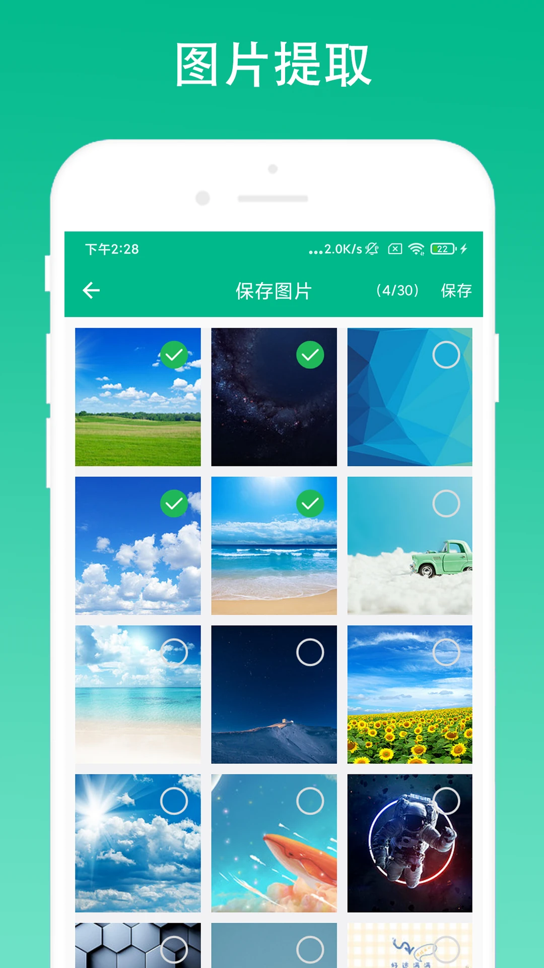 极简浏览器手机软件app截图