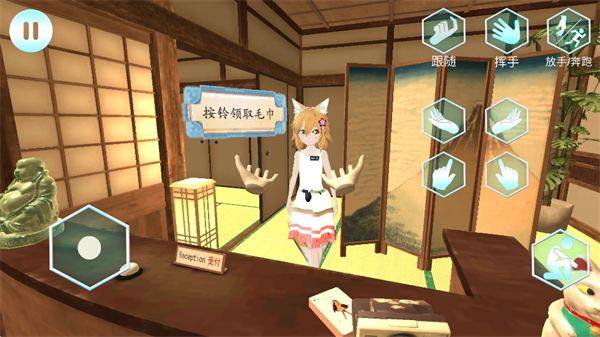 女友手办计划 无广告版手游app截图