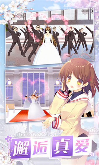 美少女梦工厂手游 安卓版手游app截图