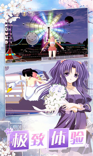 美少女梦工厂手游 安卓版手游app截图