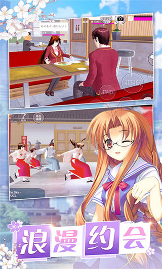 美少女梦工厂手游 安卓版手游app截图