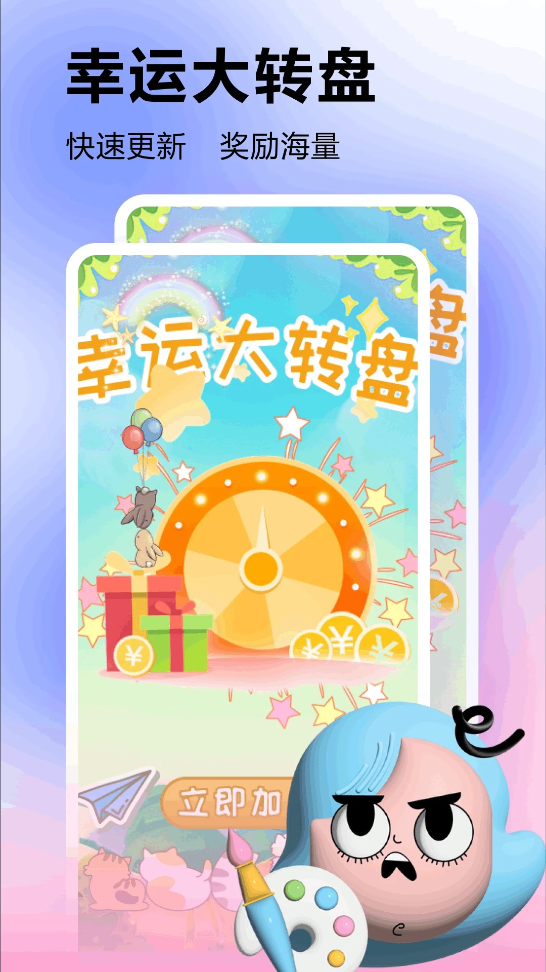 摸摸鱼 手机汉化版手机软件app截图