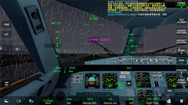 rfs 下载官方正版手游app截图