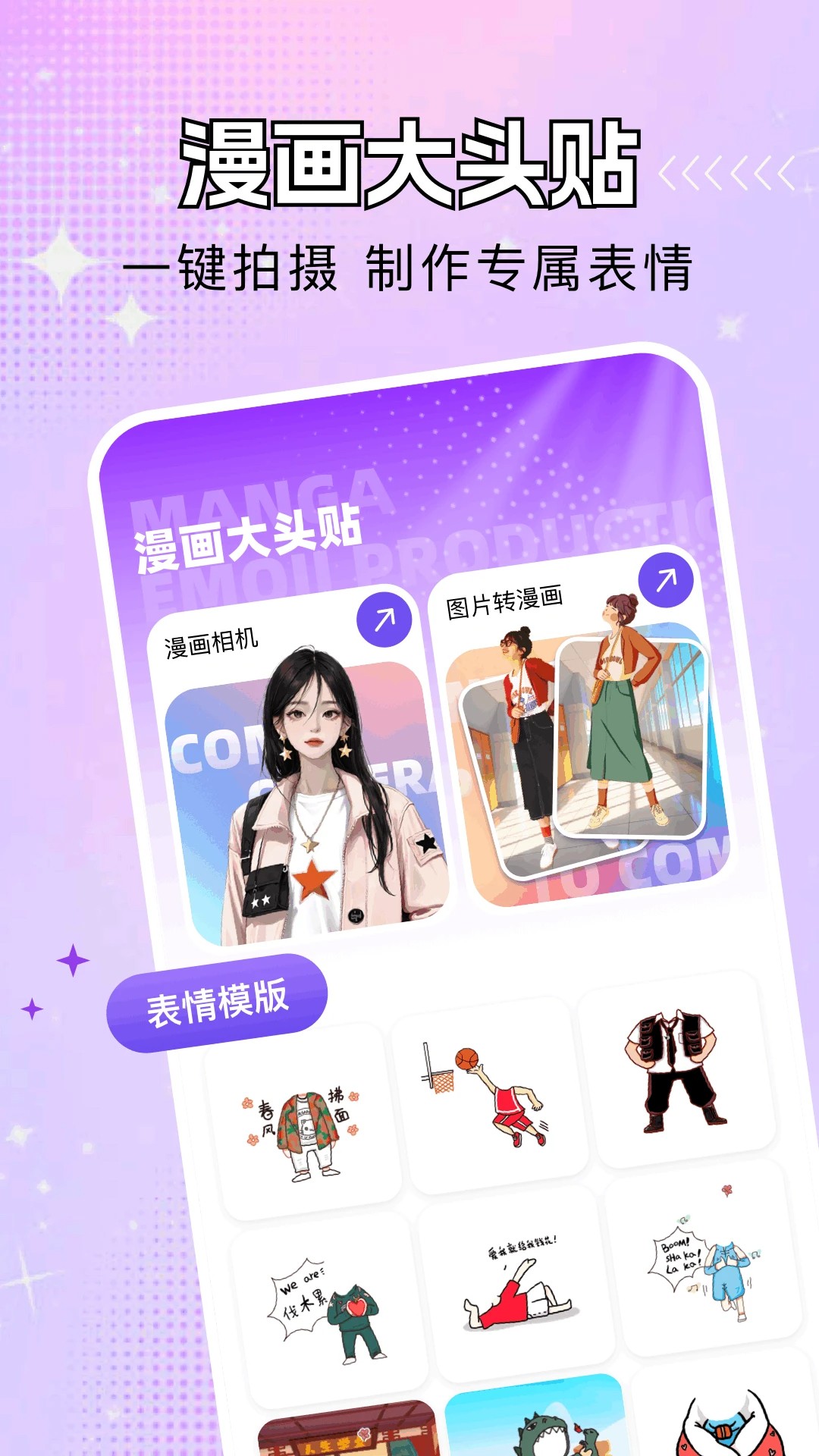 乐影漫 免费版手机软件app截图
