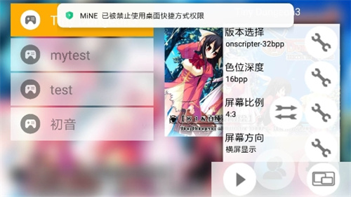 手机galgame模拟器手机软件app截图