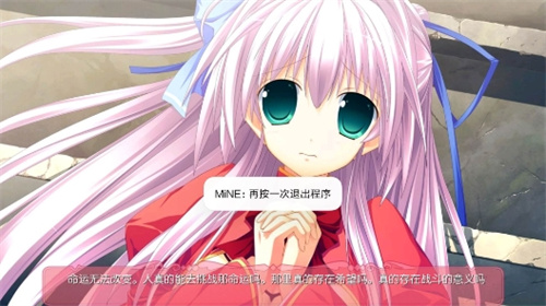 手机galgame模拟器手机软件app截图