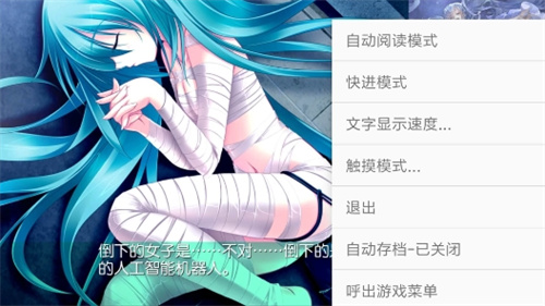 手机galgame模拟器 中文版手机软件app截图