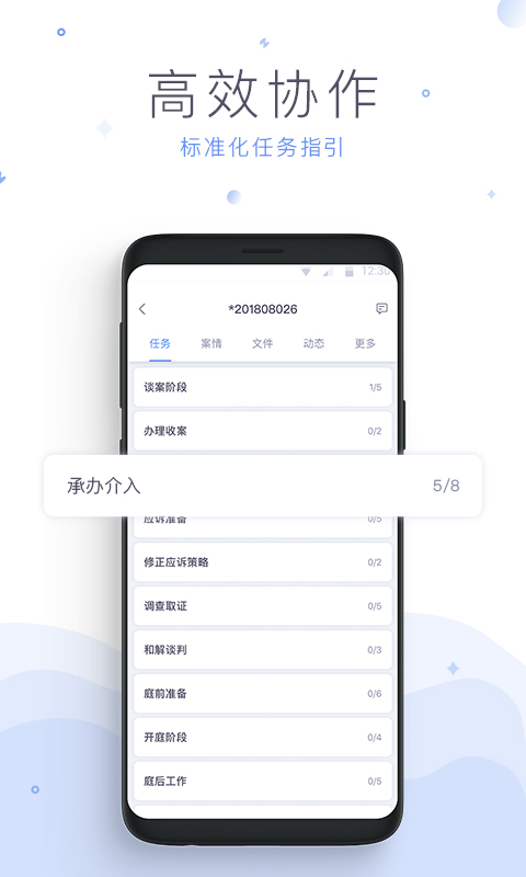 法蝉手机软件app截图