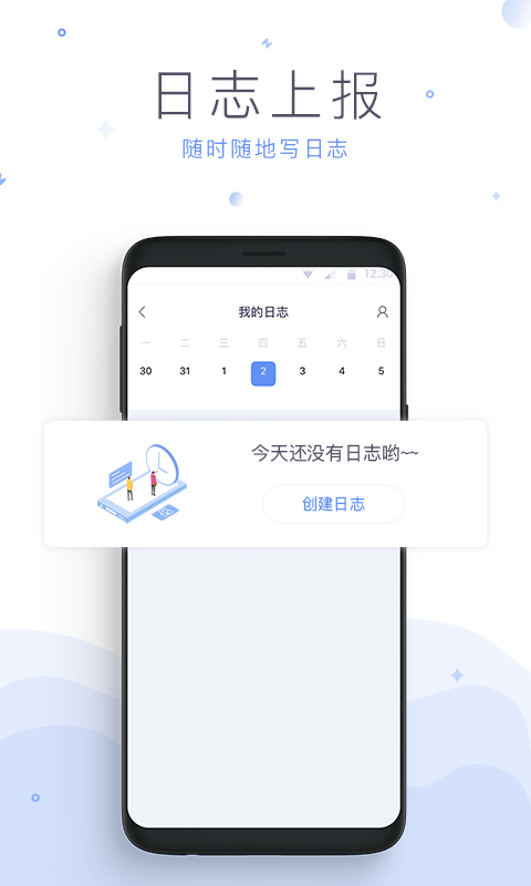 法蝉手机软件app截图