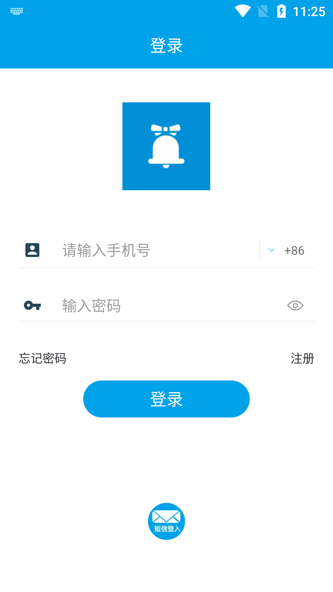钉玲玲手机软件app截图