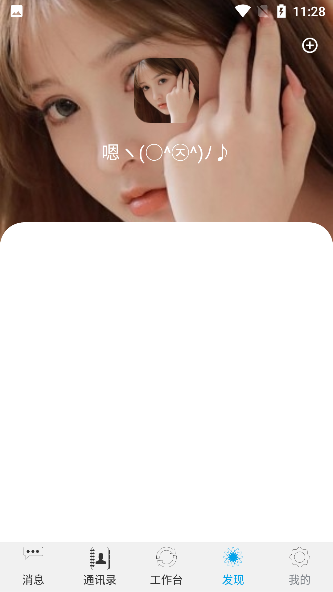 钉玲玲手机软件app截图