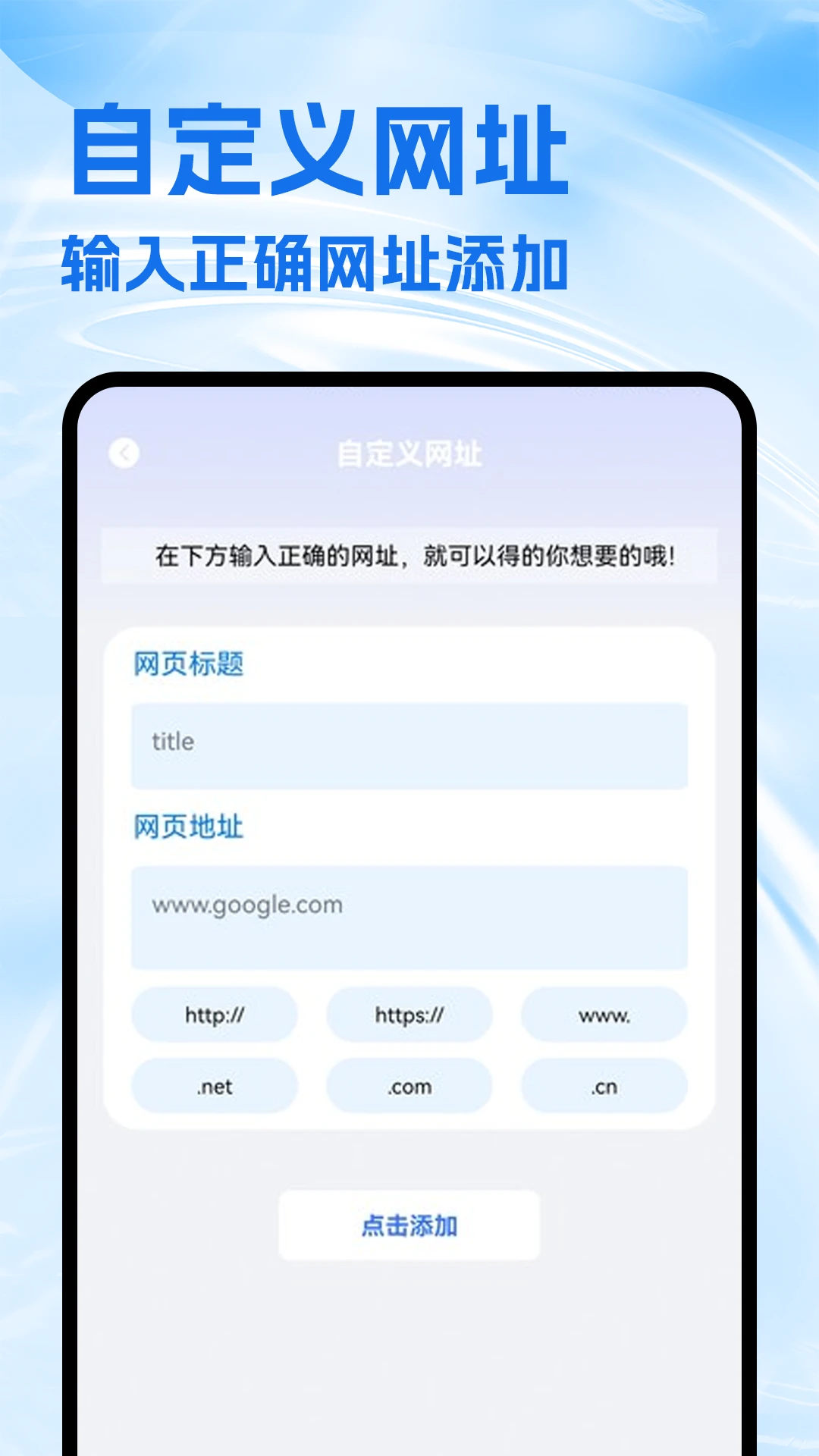 波啵浏览器手机软件app截图