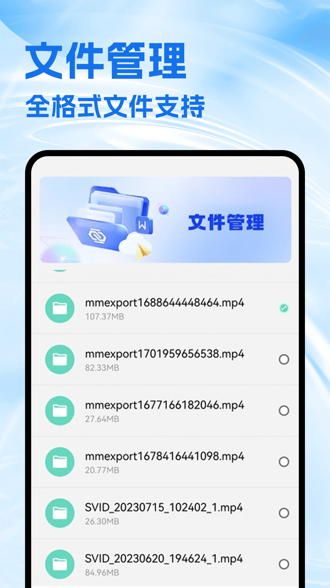 波啵浏览器手机软件app截图