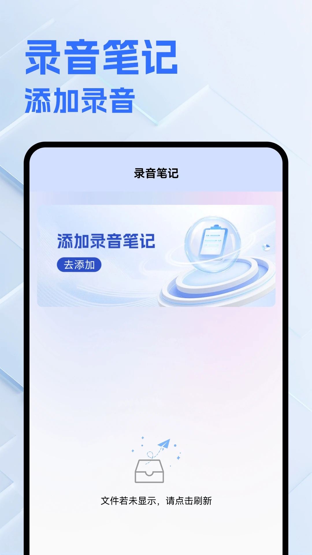 波啵浏览器手机软件app截图