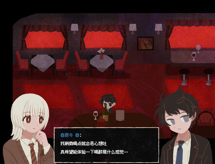 终焉车站 手机版手游app截图