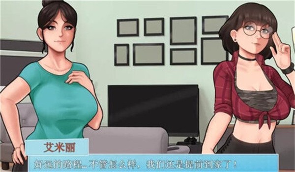 家务 安卓直装完整版手游app截图